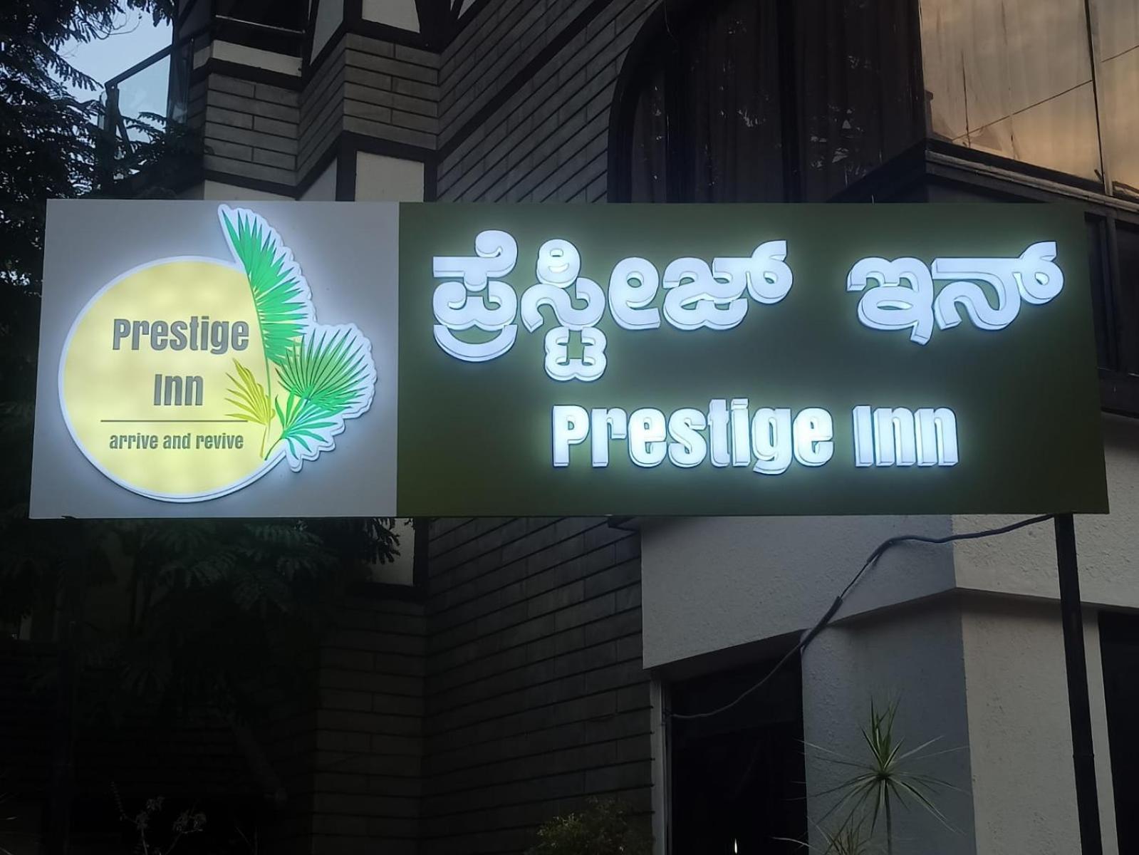 Hotel Prestige Inn Bengaluru Zewnętrze zdjęcie